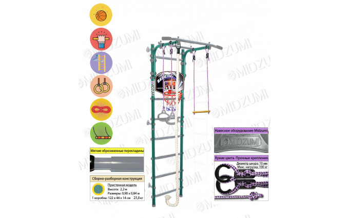 Шведская стенка Midzumi Hoshi Kabe Basketball Shield (ментоловый сорбет) Шведская стенка Midzumi Hoshi Kabe Basketball Shield (ментоловый сорбет)